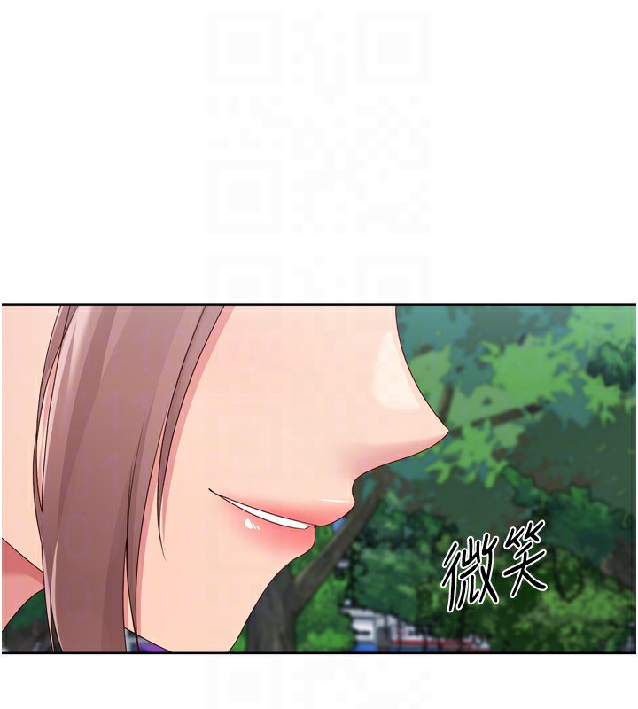Set up!排球少女 第56话 第116页