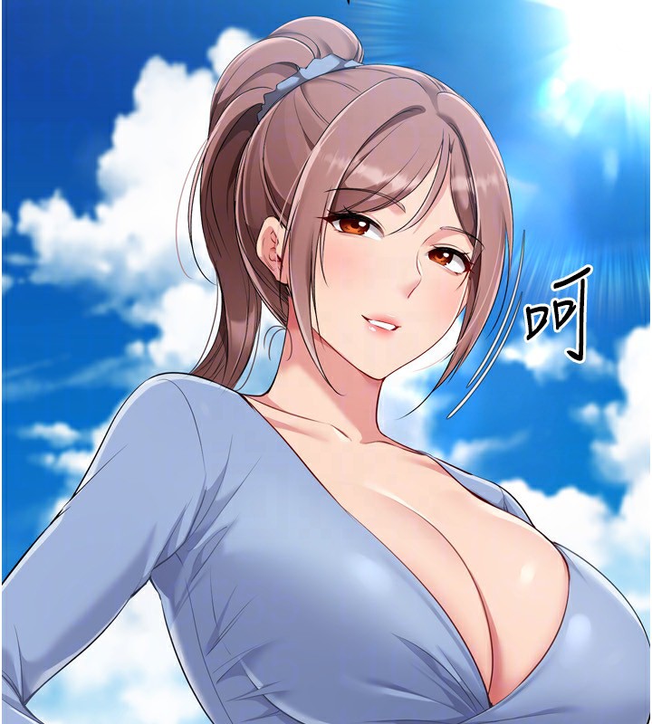 Set up!排球少女 第56话 第118页