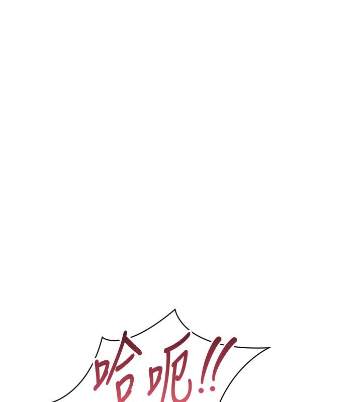 Set up!排球少女 第56话 第15页