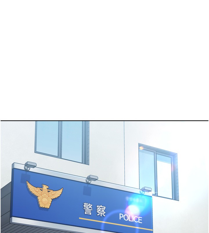 Set up!排球少女 第56话 第168页