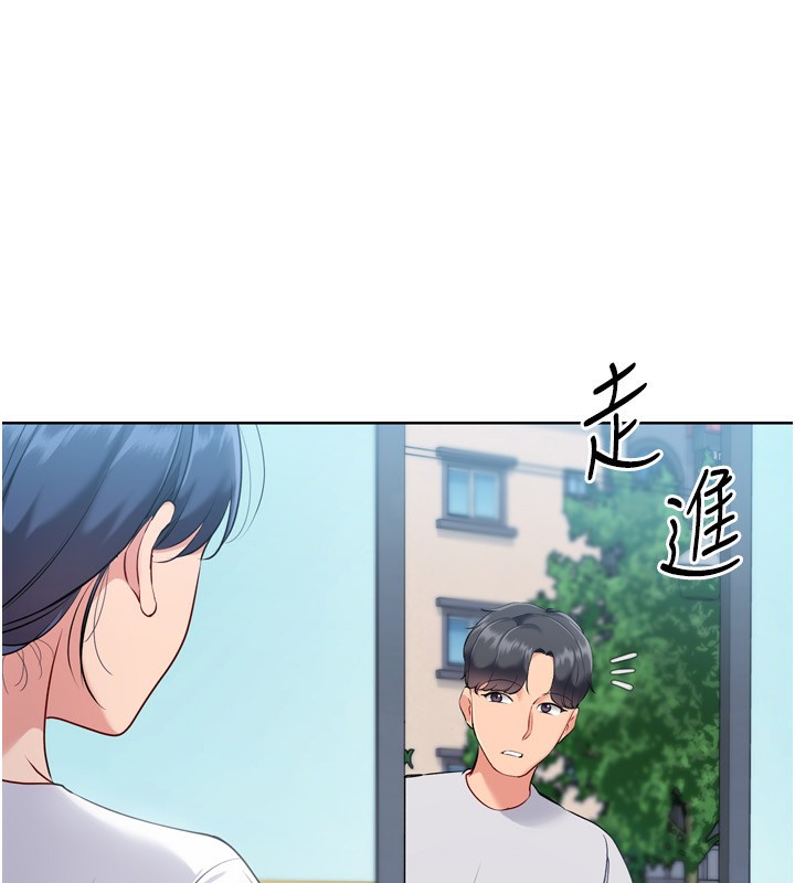 Set up!排球少女 第56话 第170页