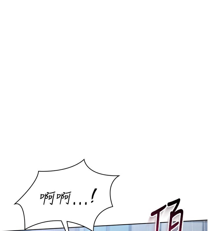 Set up!排球少女 第56话 第24页