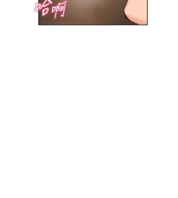 Set up!排球少女 第56话 第5页