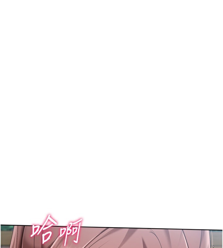 Set up!排球少女 第56话 第56页