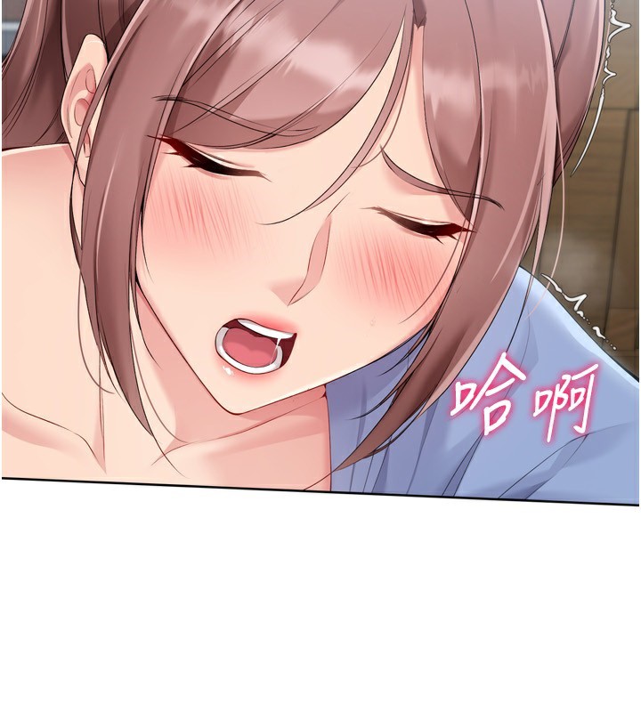 Set up!排球少女 第56话 第57页