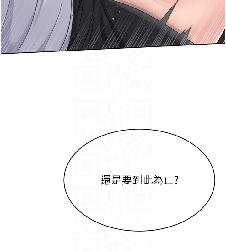 Set up!排球少女 第56话 第62页