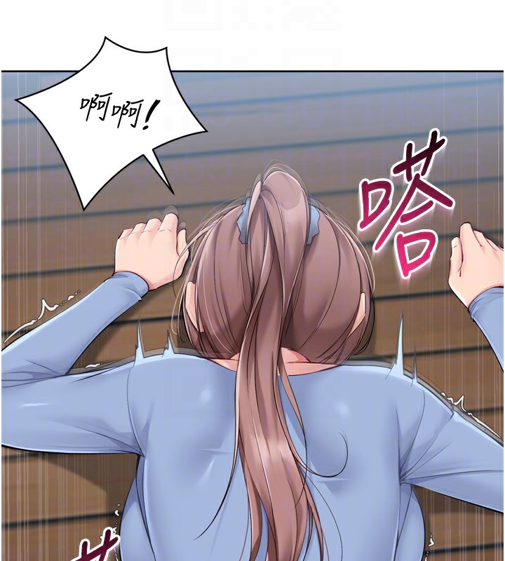 Set up!排球少女 第56话 第63页
