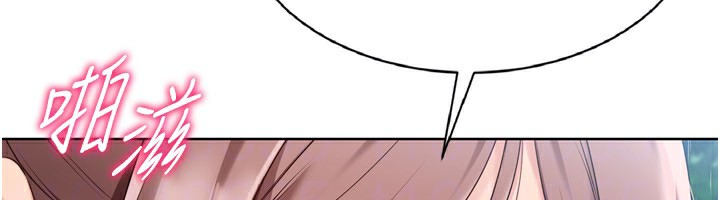 Set up!排球少女 第56话 第66页