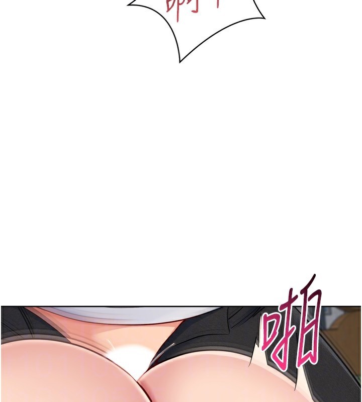 Set up!排球少女 第56话 第83页