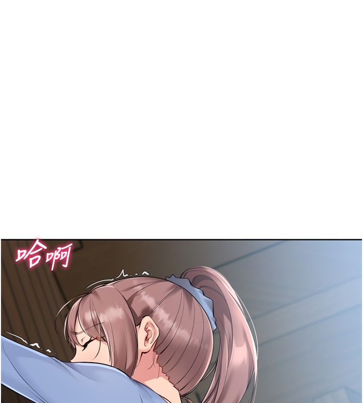 Set up!排球少女 第56话 第92页
