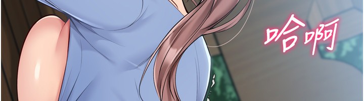 Set up!排球少女 第56话 第93页