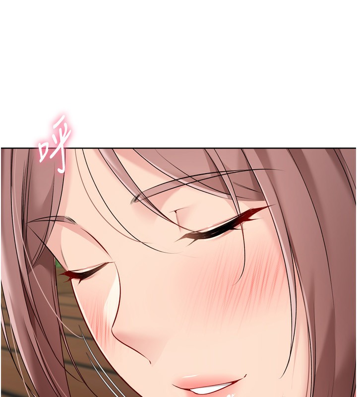 Set up!排球少女 第56话 第97页