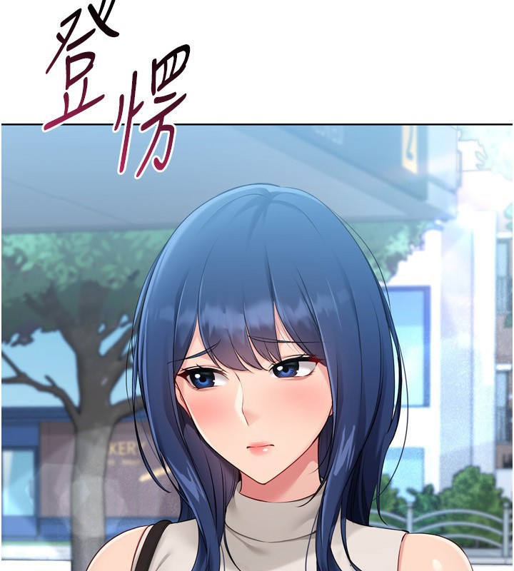 Set up!排球少女 第57话 第102页