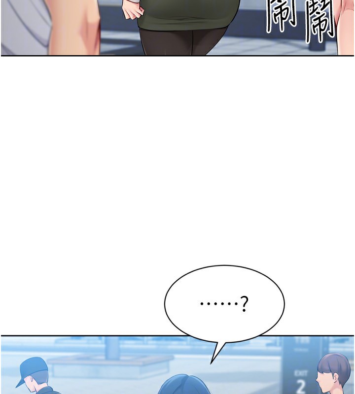 Set up!排球少女 第57话 第103页