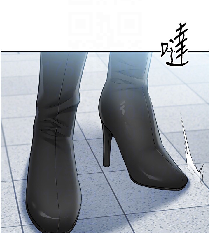 Set up!排球少女 第57话 第115页