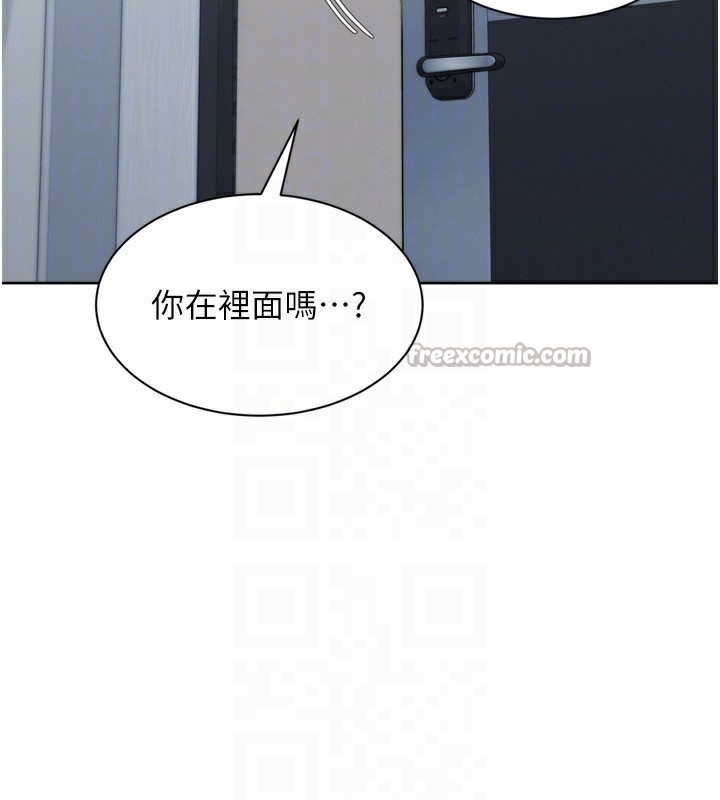 Set up!排球少女 第57话 第131页
