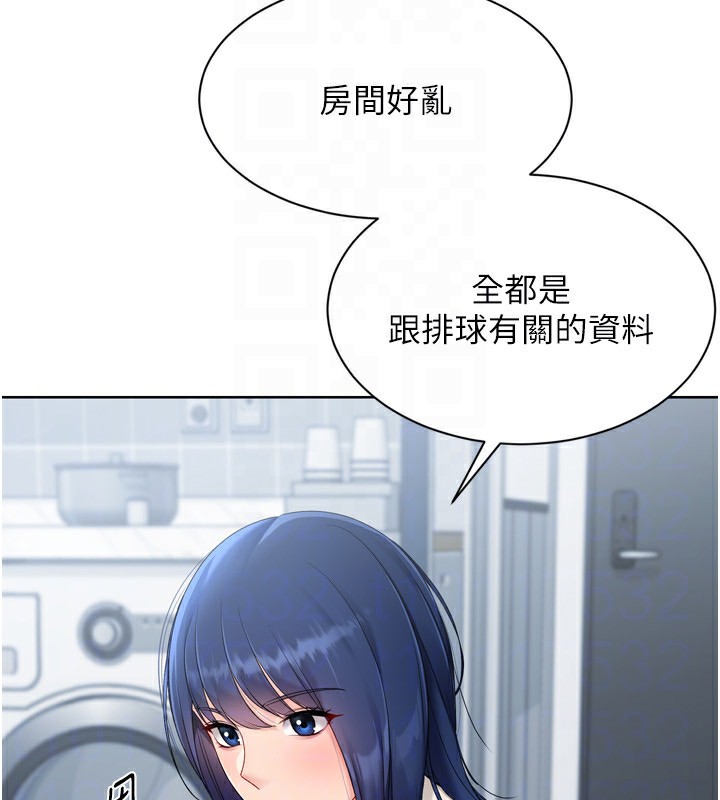Set up!排球少女 第57话 第133页
