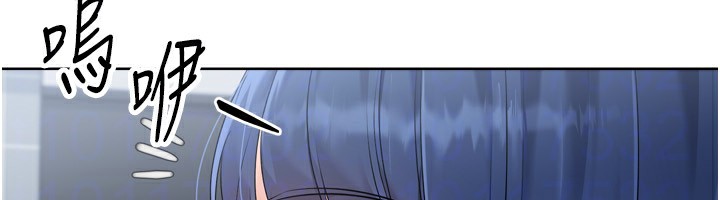 Set up!排球少女 第57话 第134页