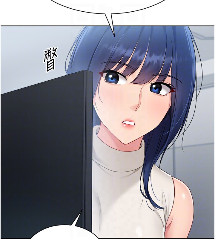 Set up!排球少女 第57话 第140页