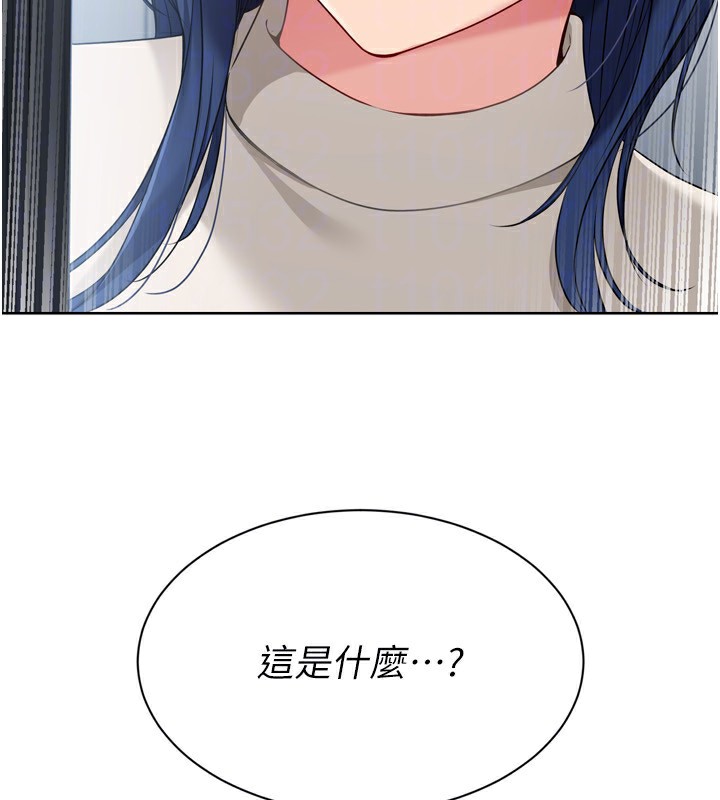 Set up!排球少女 第57话 第153页