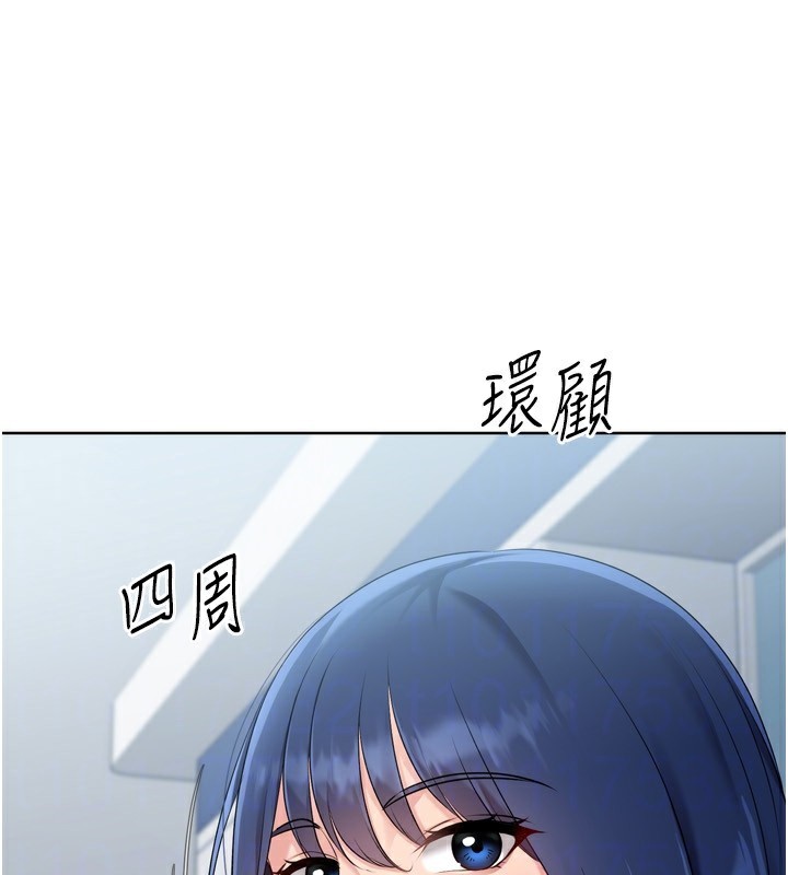 Set up!排球少女 第57话 第155页