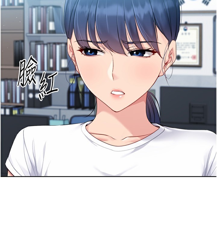 Set up!排球少女 第57话 第2页