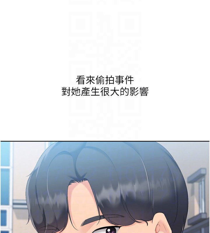 Set up!排球少女 第57话 第47页