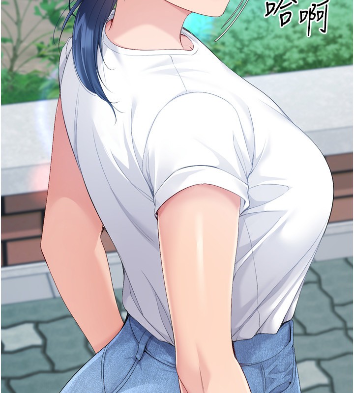 Set up!排球少女 第57话 第52页
