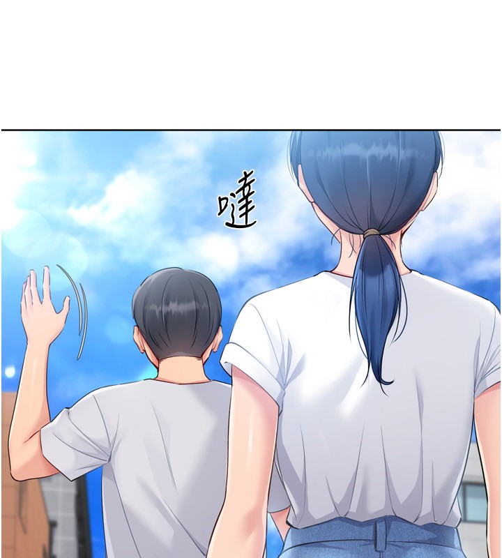 Set up!排球少女 第57话 第58页