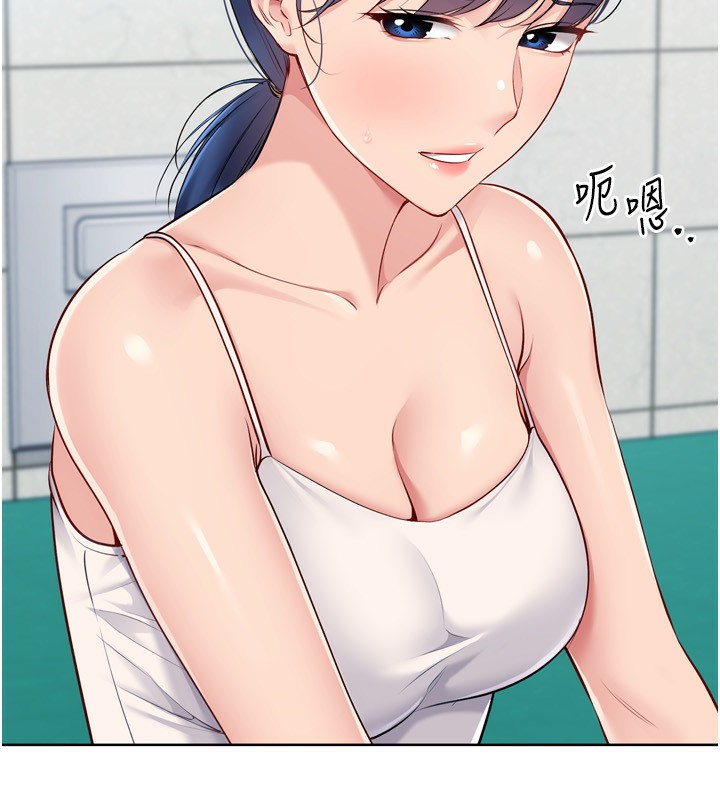Set up!排球少女 第57话 第74页