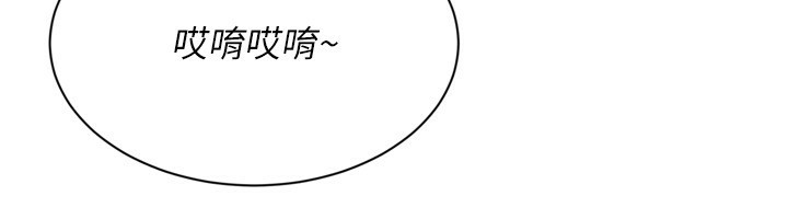 Set up!排球少女 第57话 第85页