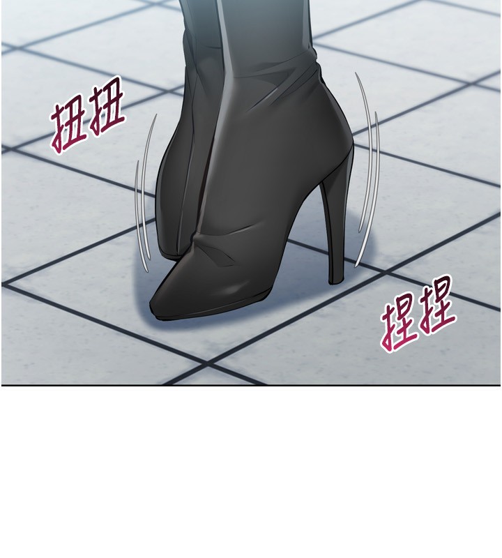 Set up!排球少女 第57话 第90页