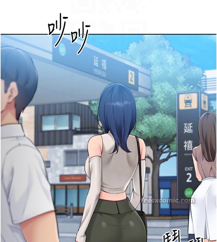 Set up!排球少女 第57话 第95页