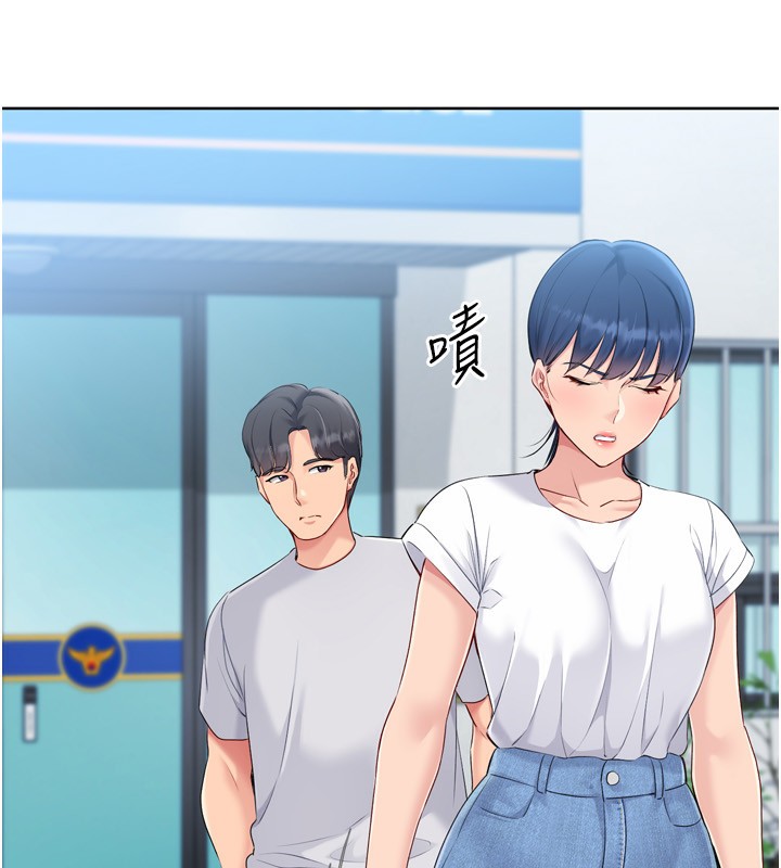 Set up!排球少女 第57话 第99页