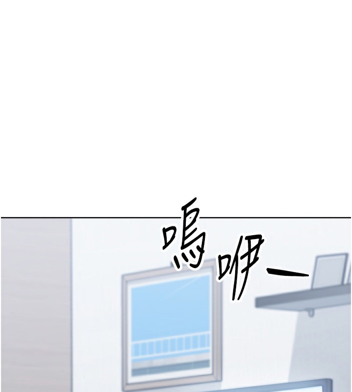 Set up!排球少女 第58话 第1页