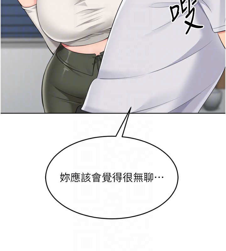 Set up!排球少女 第58话 第103页