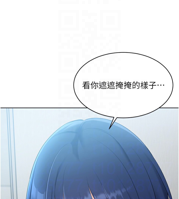 Set up!排球少女 第58话 第104页