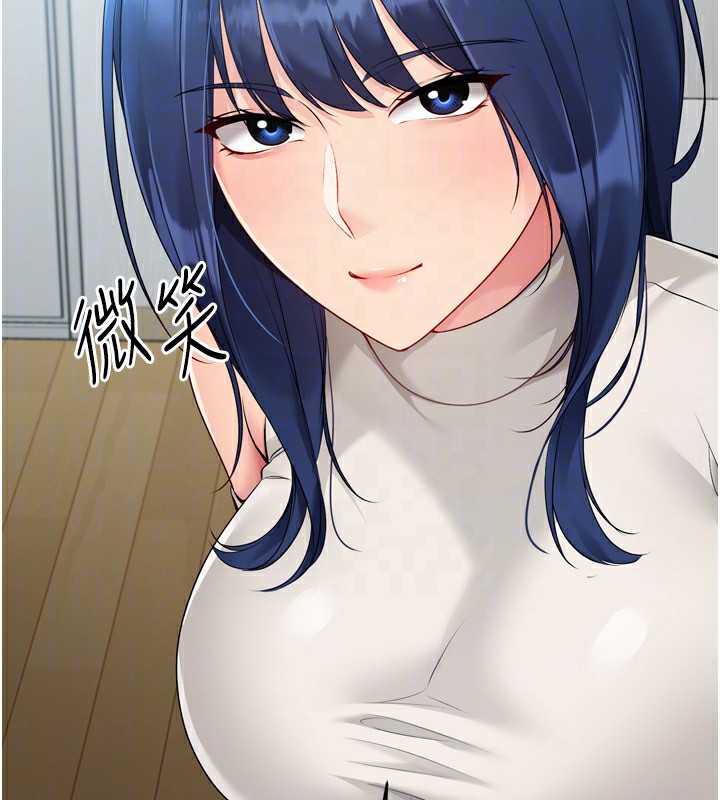 Set up!排球少女 第58话 第105页