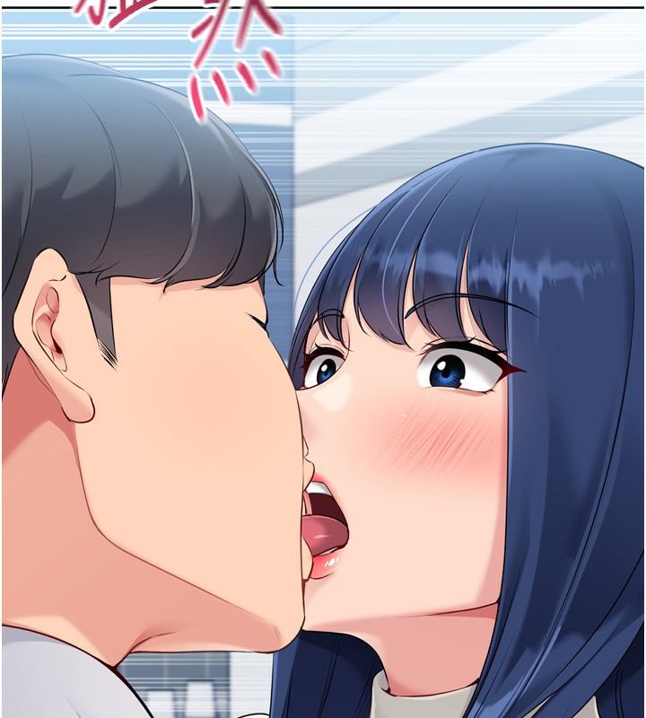 Set up!排球少女 第58话 第121页