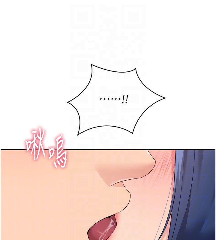 Set up!排球少女 第58话 第123页