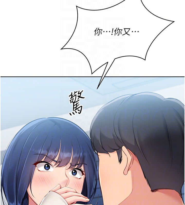 Set up!排球少女 第58话 第125页