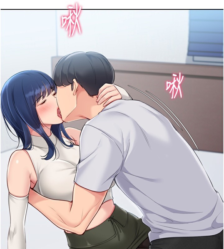Set up!排球少女 第58话 第131页