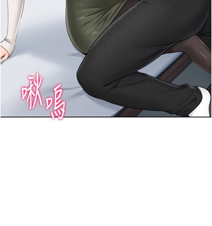 Set up!排球少女 第58话 第132页