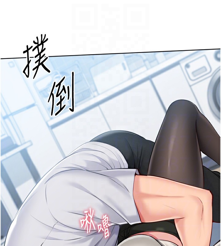 Set up!排球少女 第58话 第133页