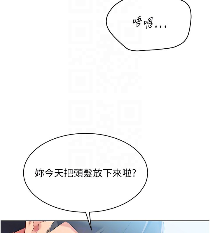 Set up!排球少女 第58话 第135页