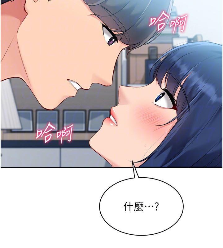 Set up!排球少女 第58话 第136页