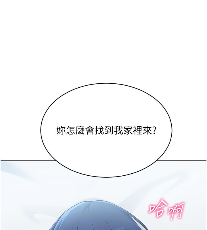 Set up!排球少女 第58话 第137页