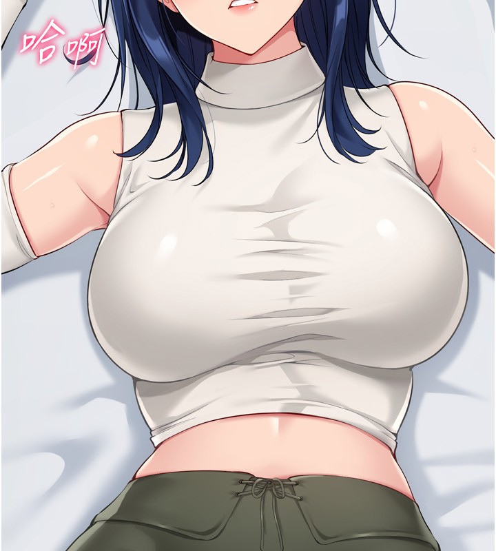 Set up!排球少女 第58话 第139页