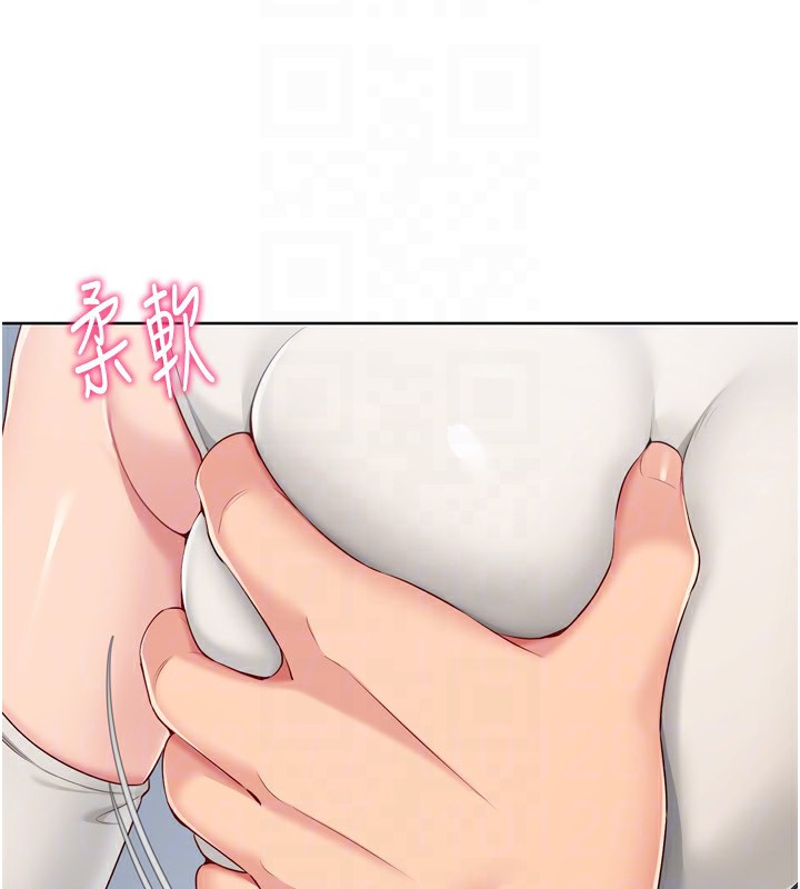 Set up!排球少女 第58话 第146页
