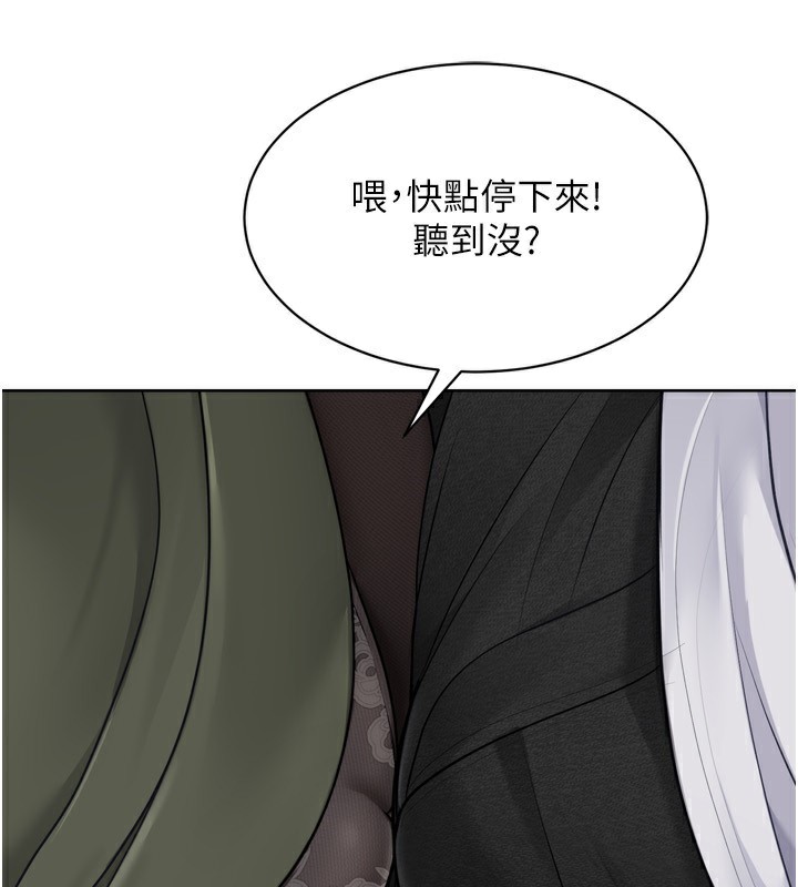 Set up!排球少女 第58话 第152页